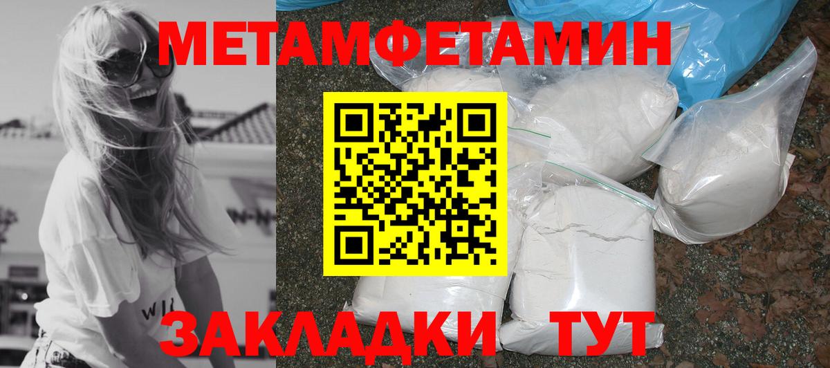 Спасск-Дальний  Амфетамин Premium  Amphetamine  Вход с VPN  АМФЕТАМИН 