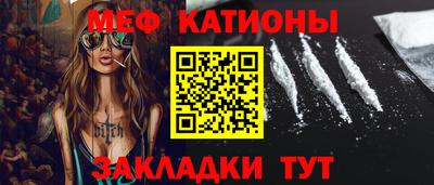 первитин Севастополь