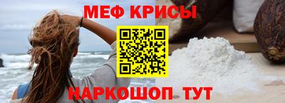 мефедрон Рязань