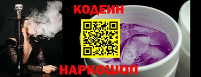 бутик Северобайкальск