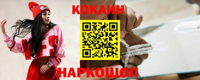 мефедрон Рязань