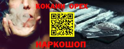 бутик Северобайкальск