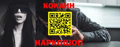бутик Северобайкальск