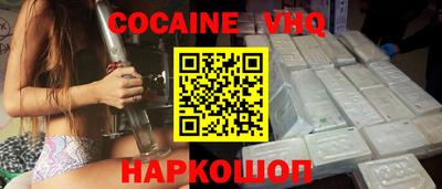 меф VHQ Свободный