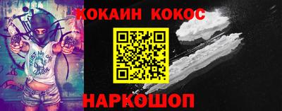 первитин Севастополь