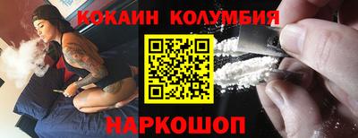 марихуана Рыбинск