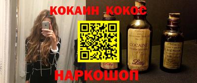 мефедрон Рязань