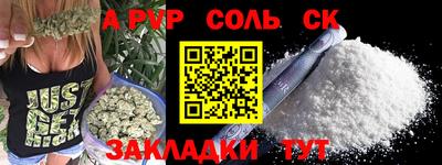 бутик Северобайкальск