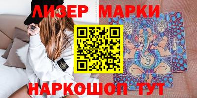 первитин Севастополь