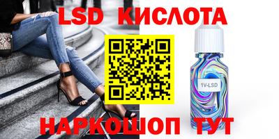 гашик Рузаевка