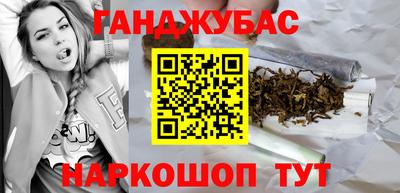 гашик Рузаевка