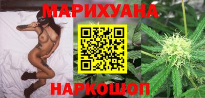 бутик Северобайкальск