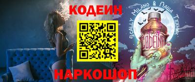 первитин Севастополь