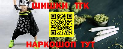 бутик Северобайкальск