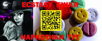 гашик Рузаевка