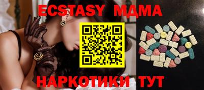 первитин Севастополь