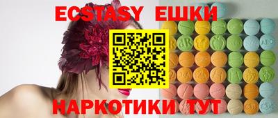 бутик Северобайкальск