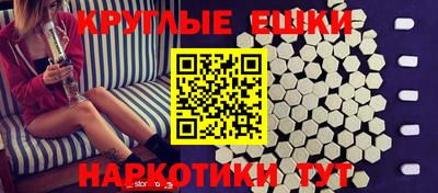 бутик Северобайкальск