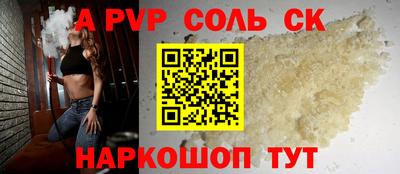 бутик Северобайкальск