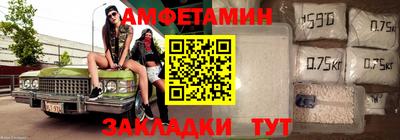 первитин Севастополь