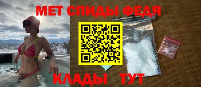 мефедрон Рязань