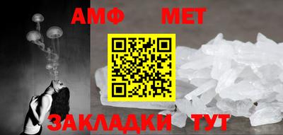 бутик Северобайкальск