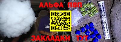 марихуана Рыбинск