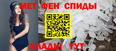 первитин Севастополь