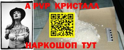 мефедрон Рязань