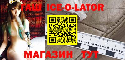первитин Севастополь
