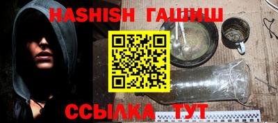 первитин Севастополь