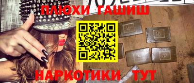 мефедрон Рязань