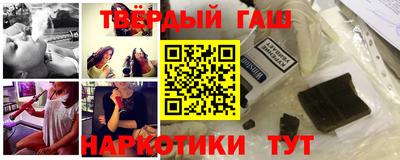 бутик Северобайкальск