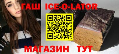 гашик Рузаевка