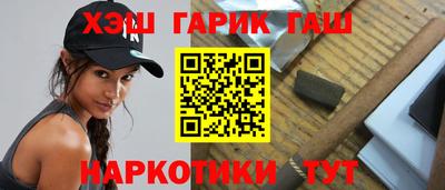 марихуана Рыбинск