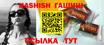 гашик Рузаевка