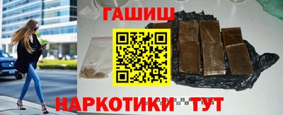 первитин Севастополь
