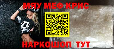 бутик Северобайкальск