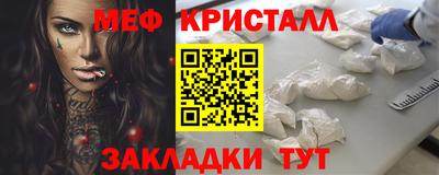 меф VHQ Свободный
