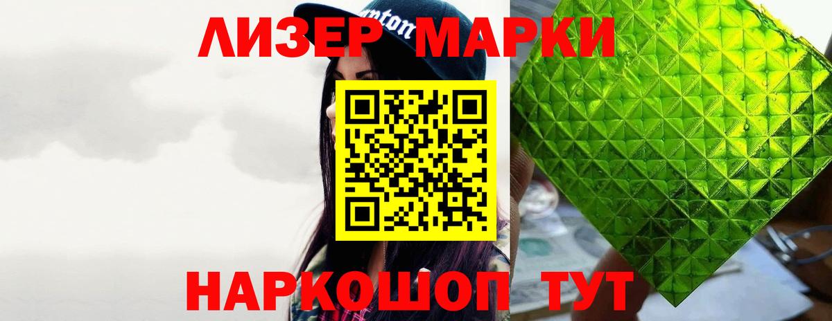 Лсд 25 экстази кислота  omg   Лсд 25 экстази  Лсд 25 экстази ecstasy  Спасск-Дальний  Вход с VPN 