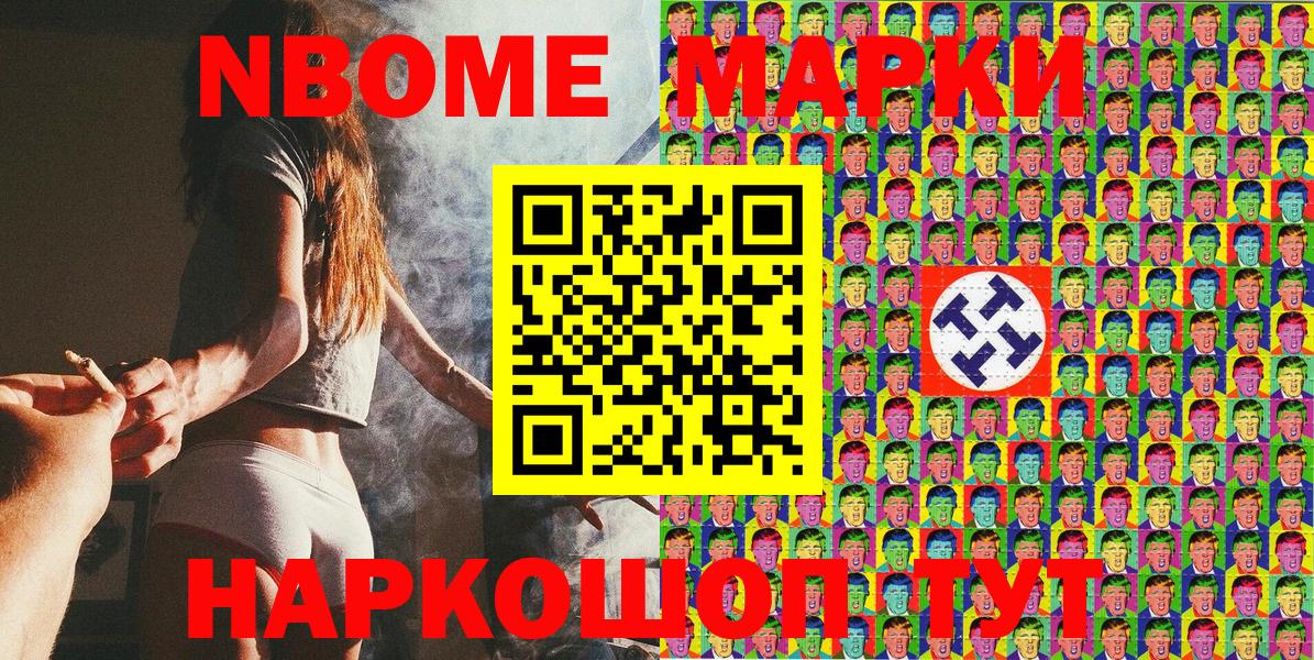 Героин  Меф кристаллы  НБОМе  LSD-25  Сколько стоит  Каннабис  Спасск-Дальний  Вход с VPN  Кокаин  ГАШИШ 