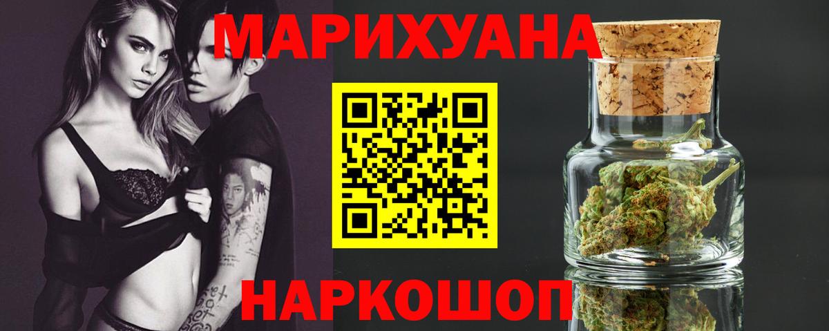 Марихуана марихуана Спасск-Дальний